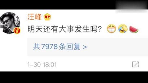 娱乐圈吃瓜爆料今日话题,明星恋情曝光，幕后真相令人震惊！